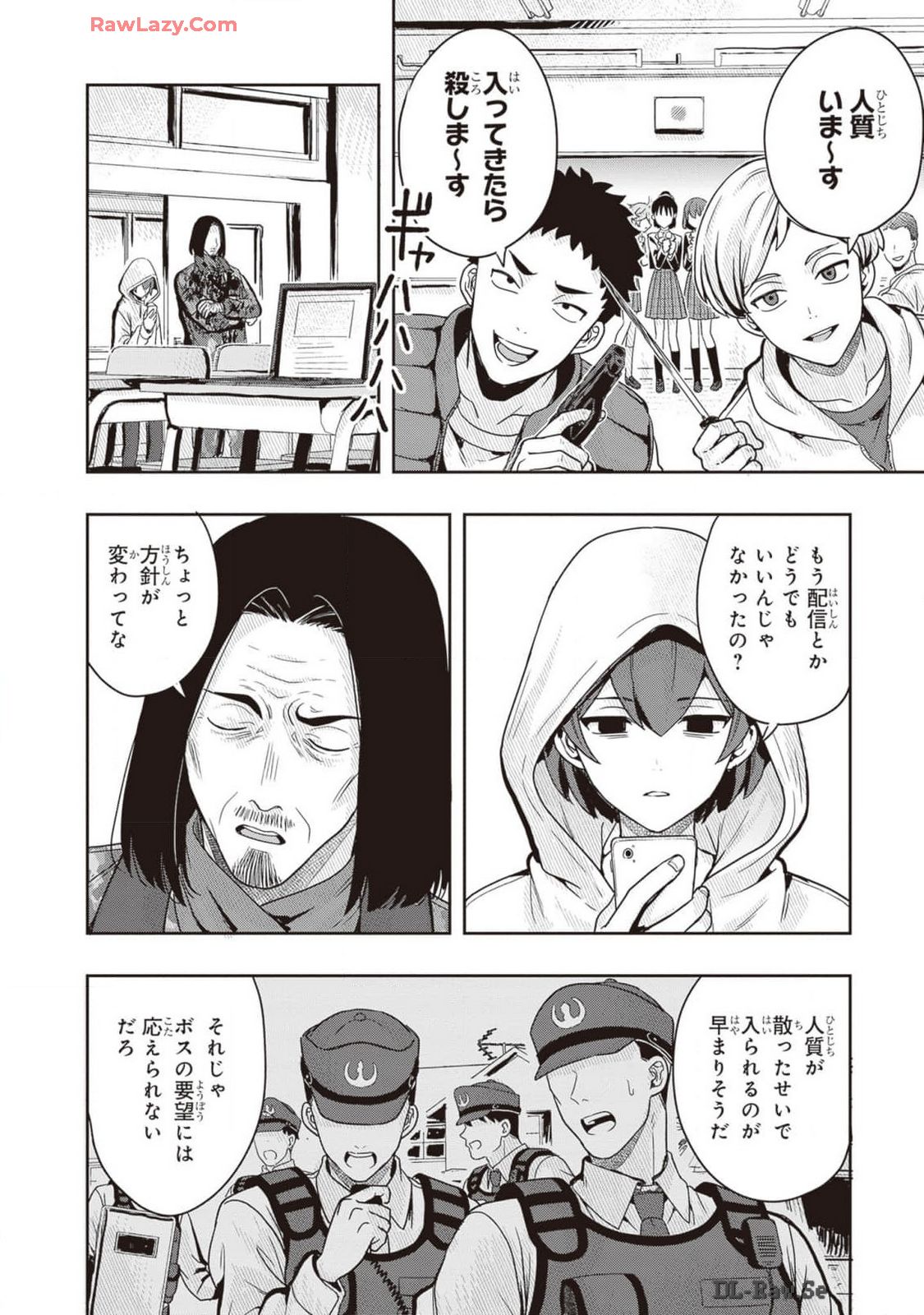 Manga Page 124