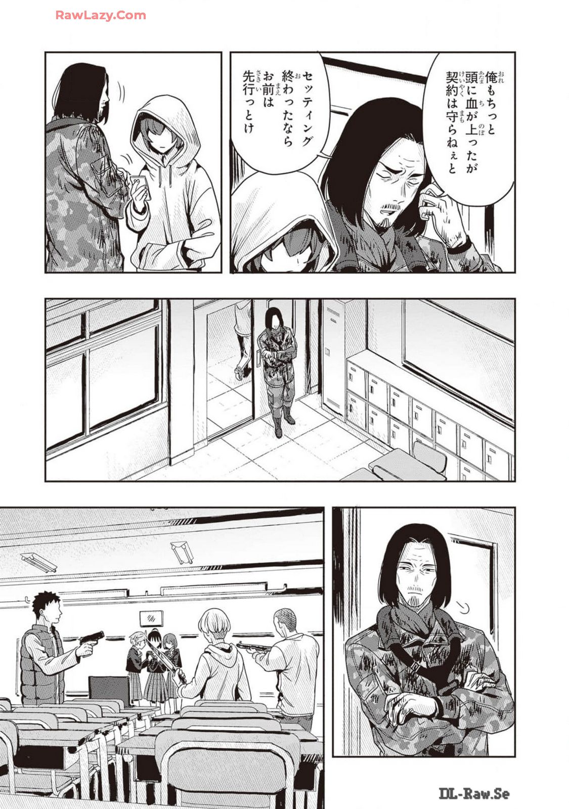 Manga Page 125
