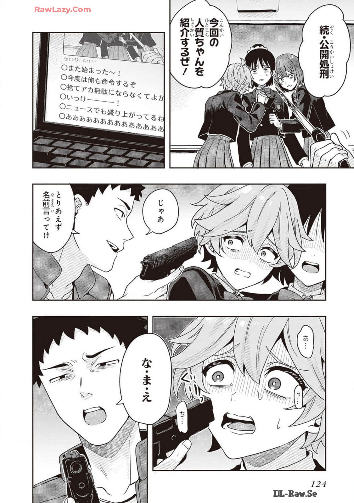 Manga Page 126