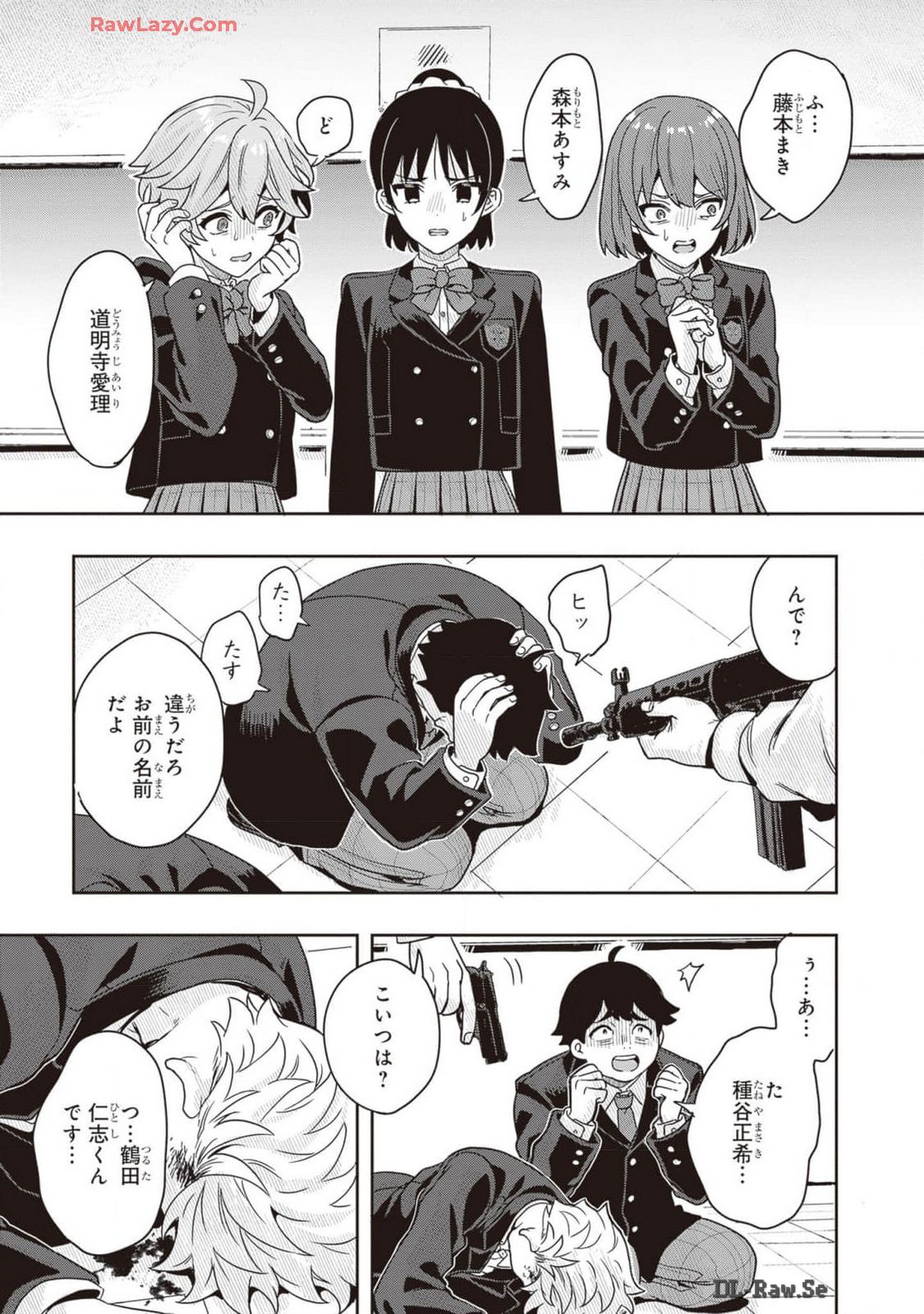 Manga Page 127