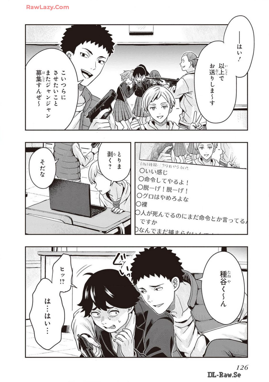 Manga Page 128