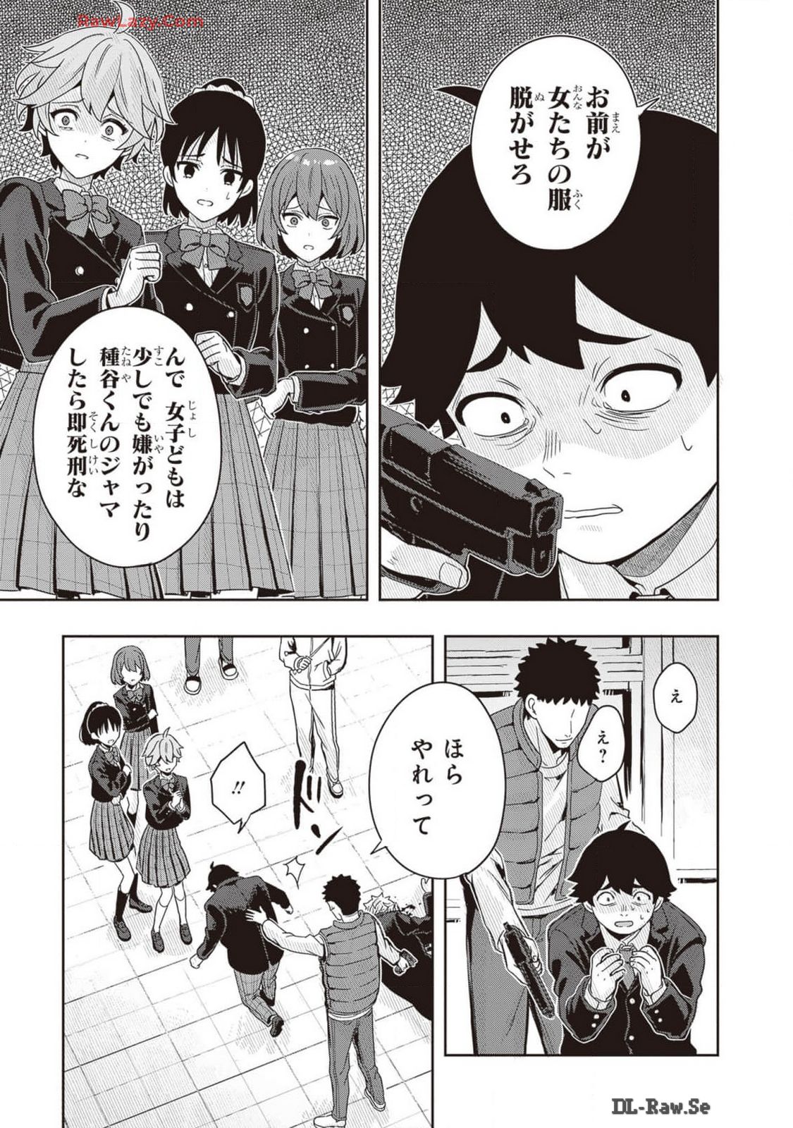 Manga Page 129