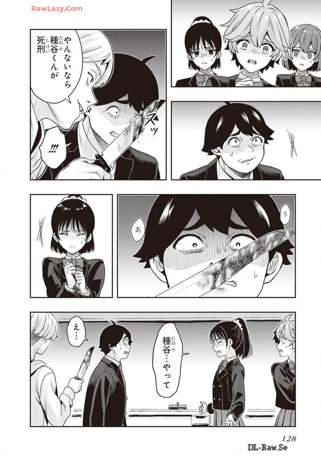 Manga Page 130