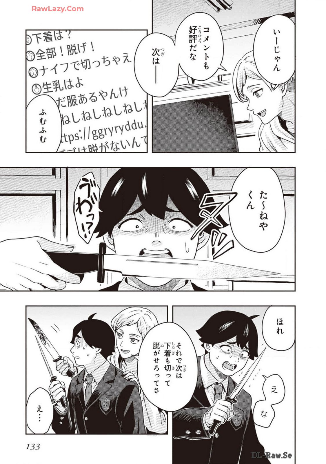 Manga Page 135