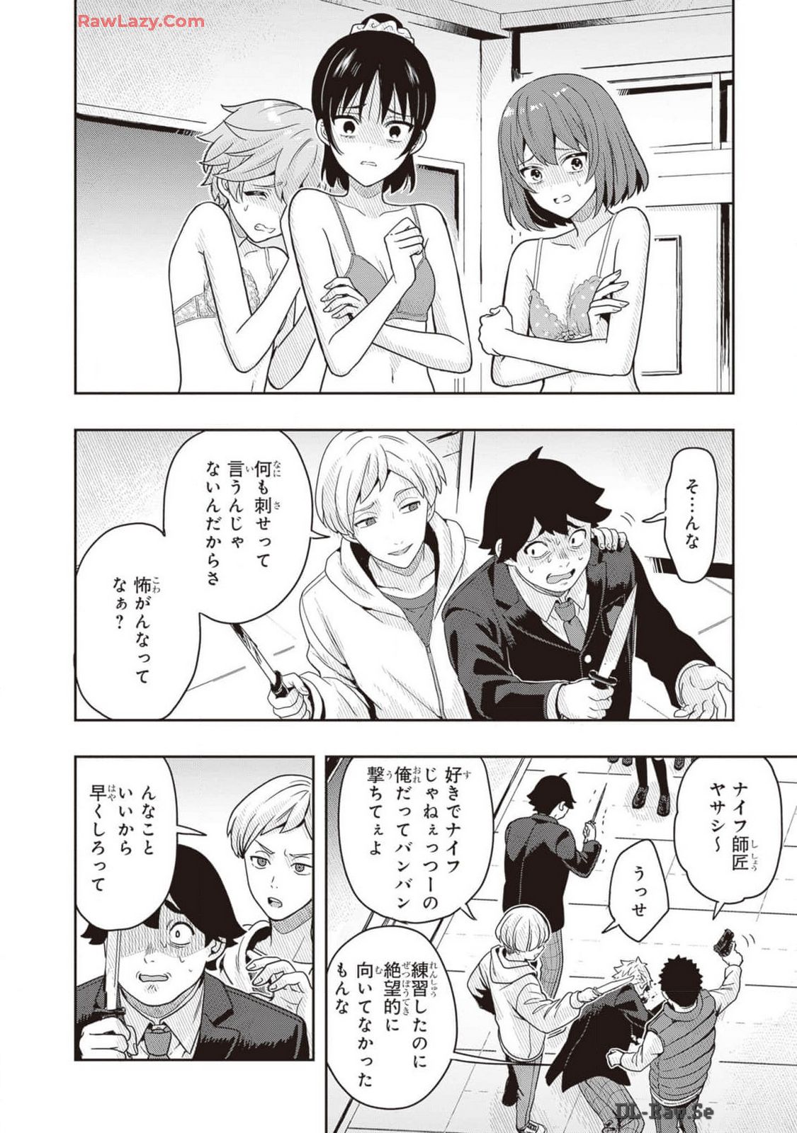 Manga Page 136