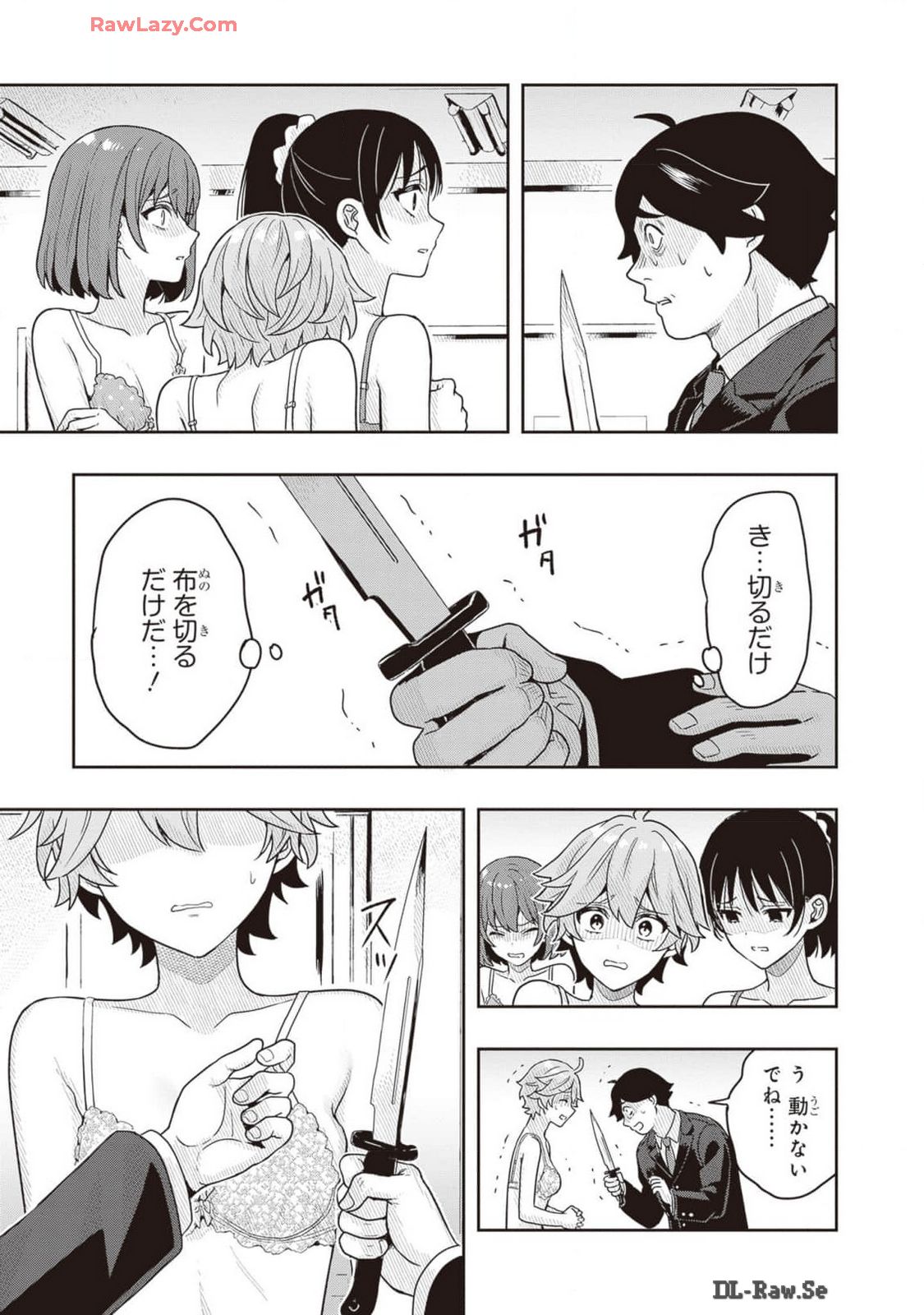 Manga Page 137