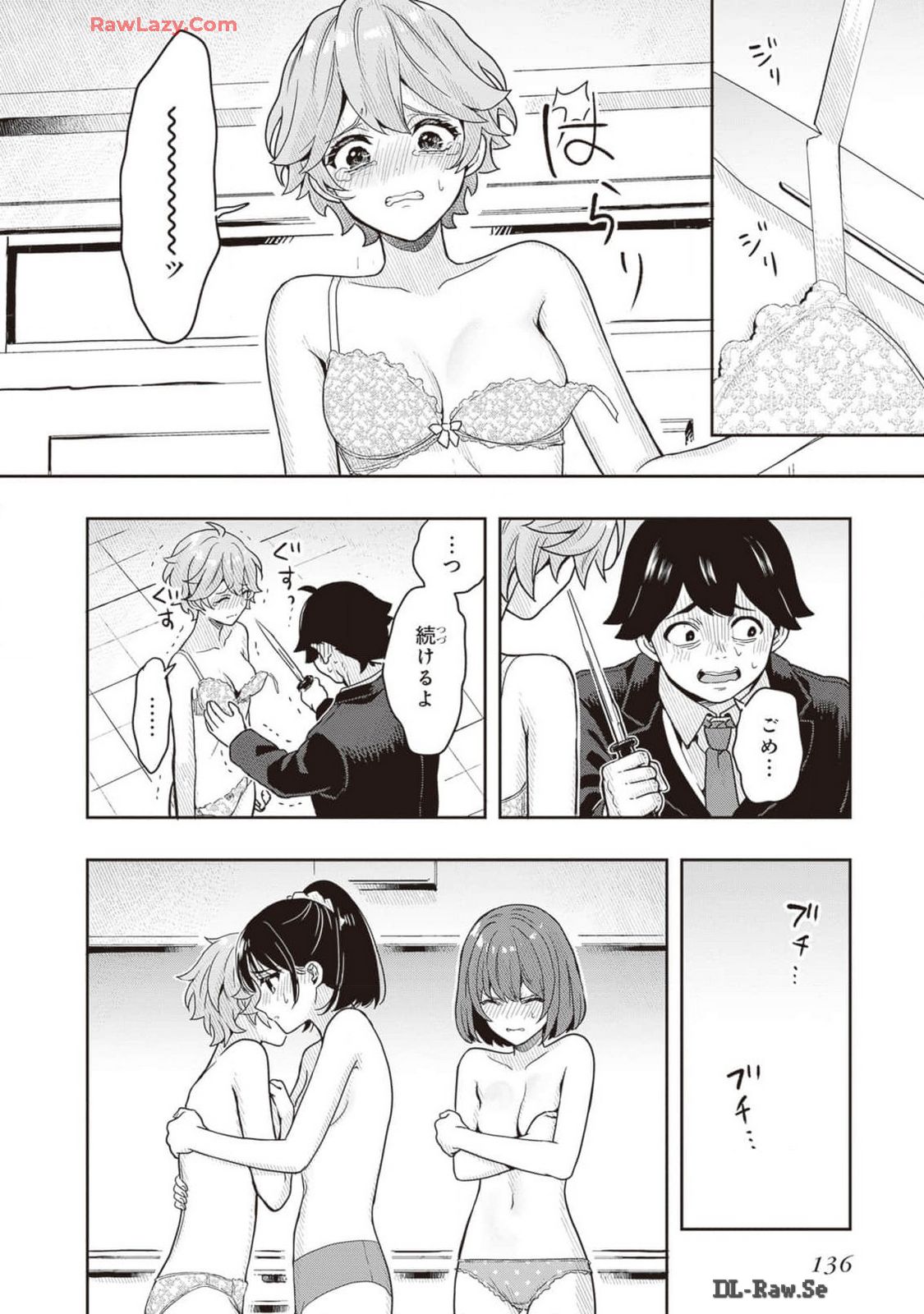 Manga Page 138