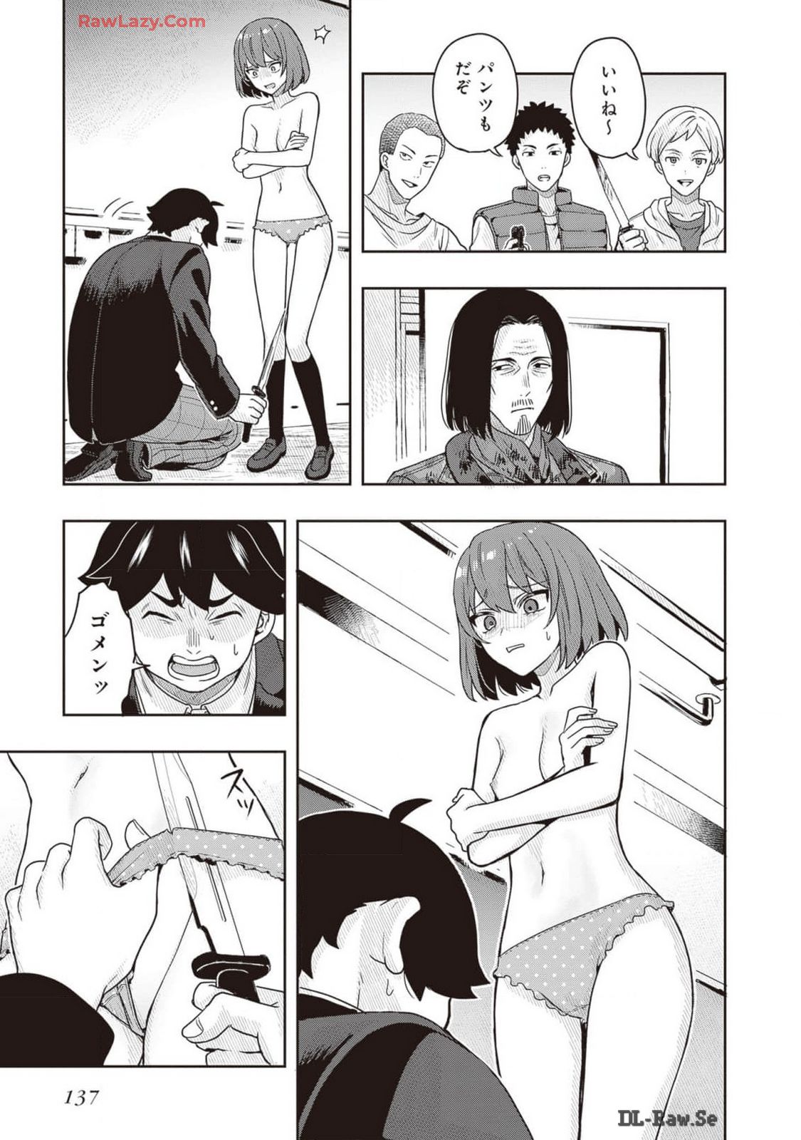 Manga Page 139