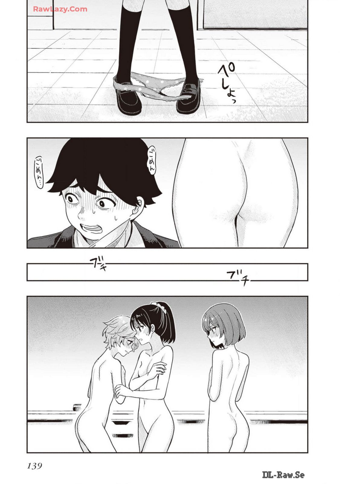 Manga Page 141