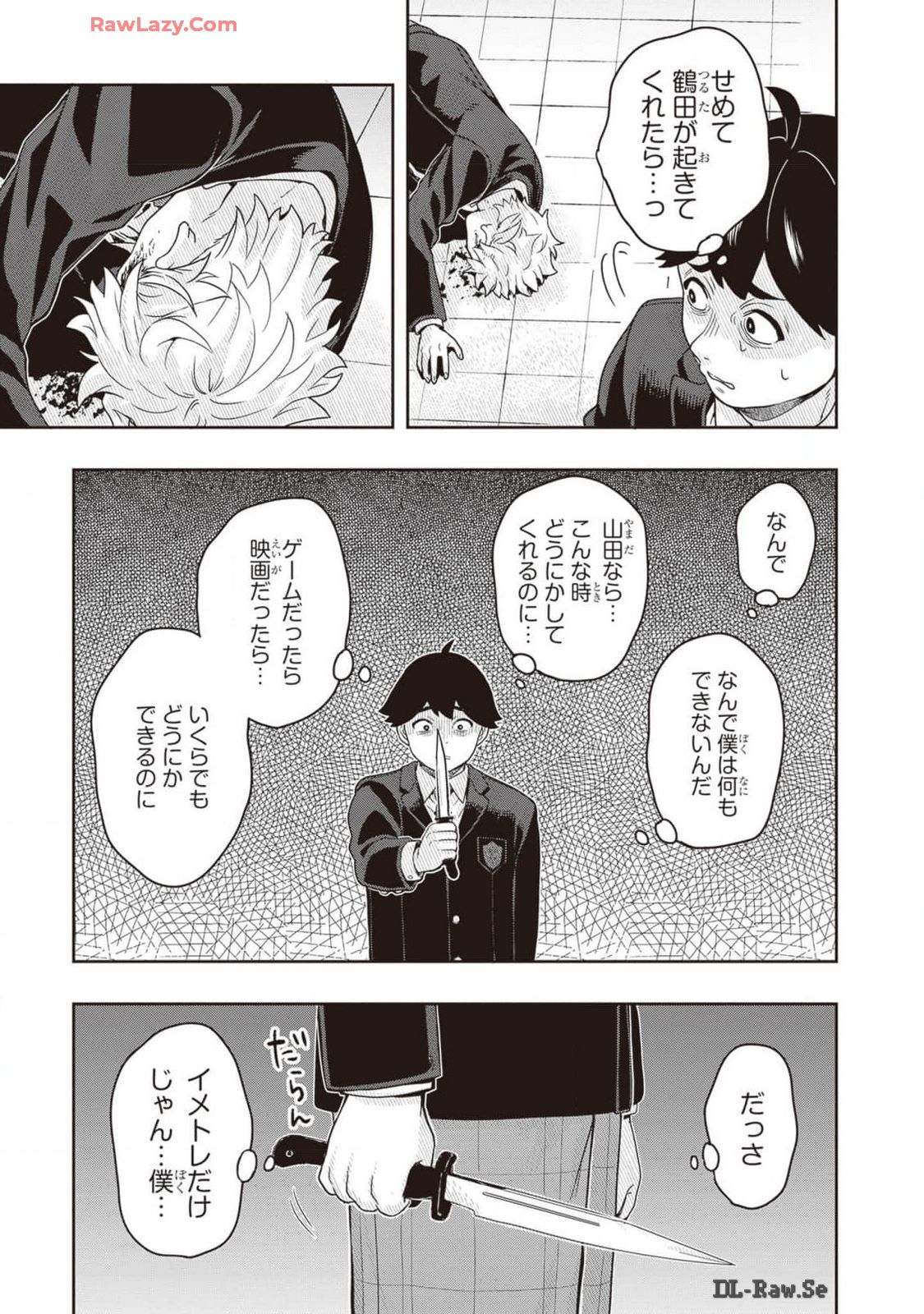 Manga Page 143