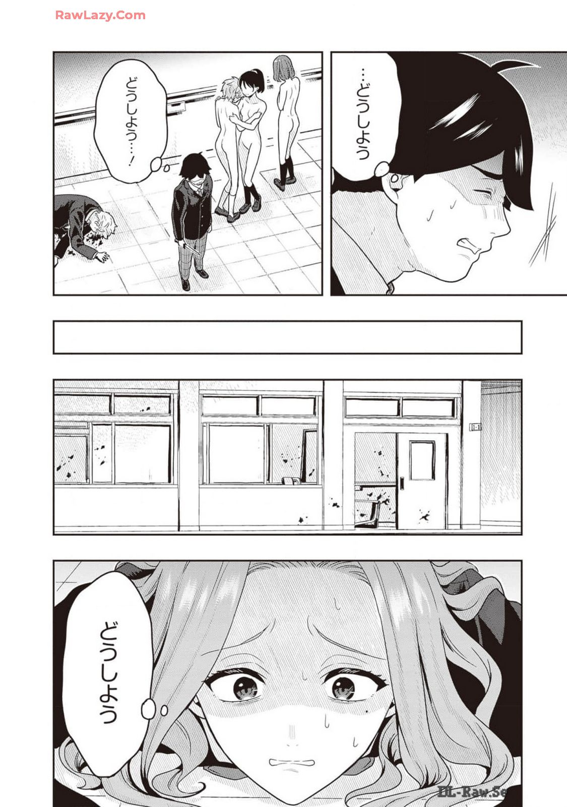 Manga Page 144