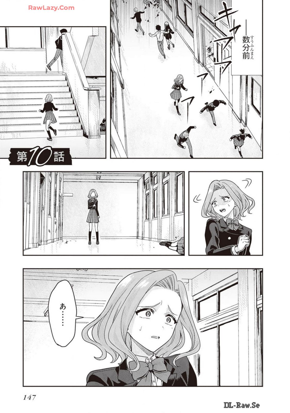 Manga Page 149