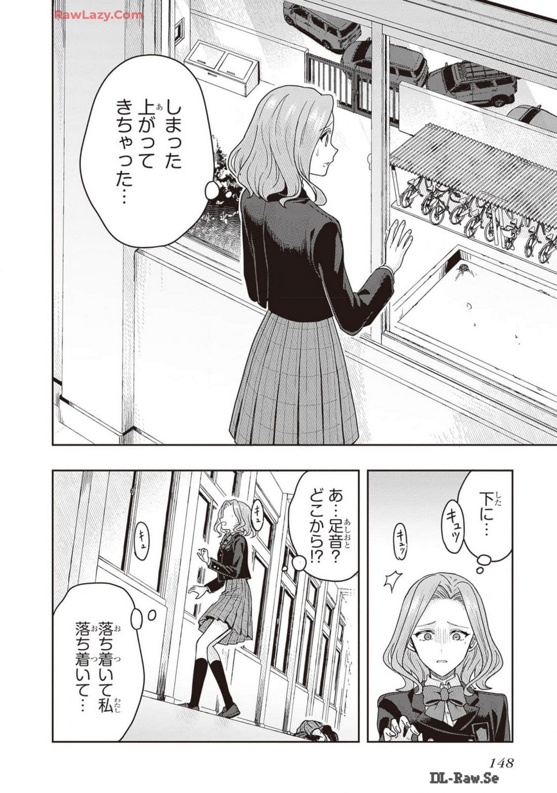 Manga Page 150