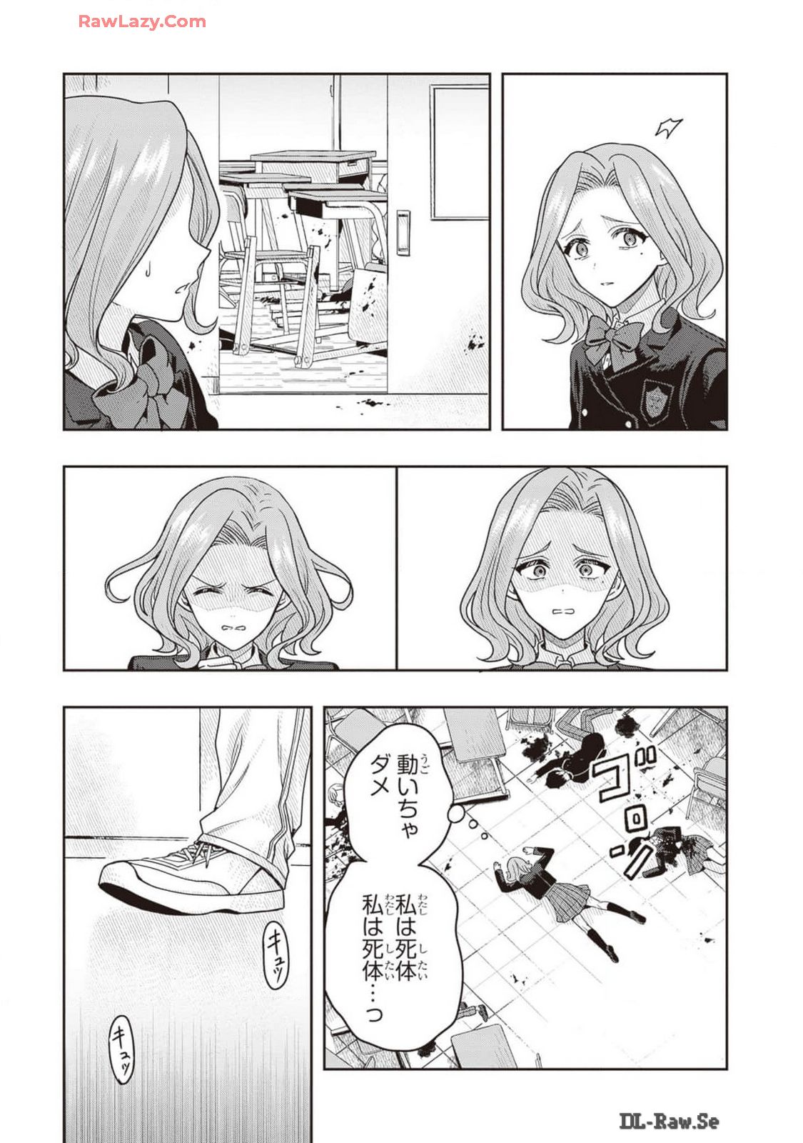 Manga Page 151