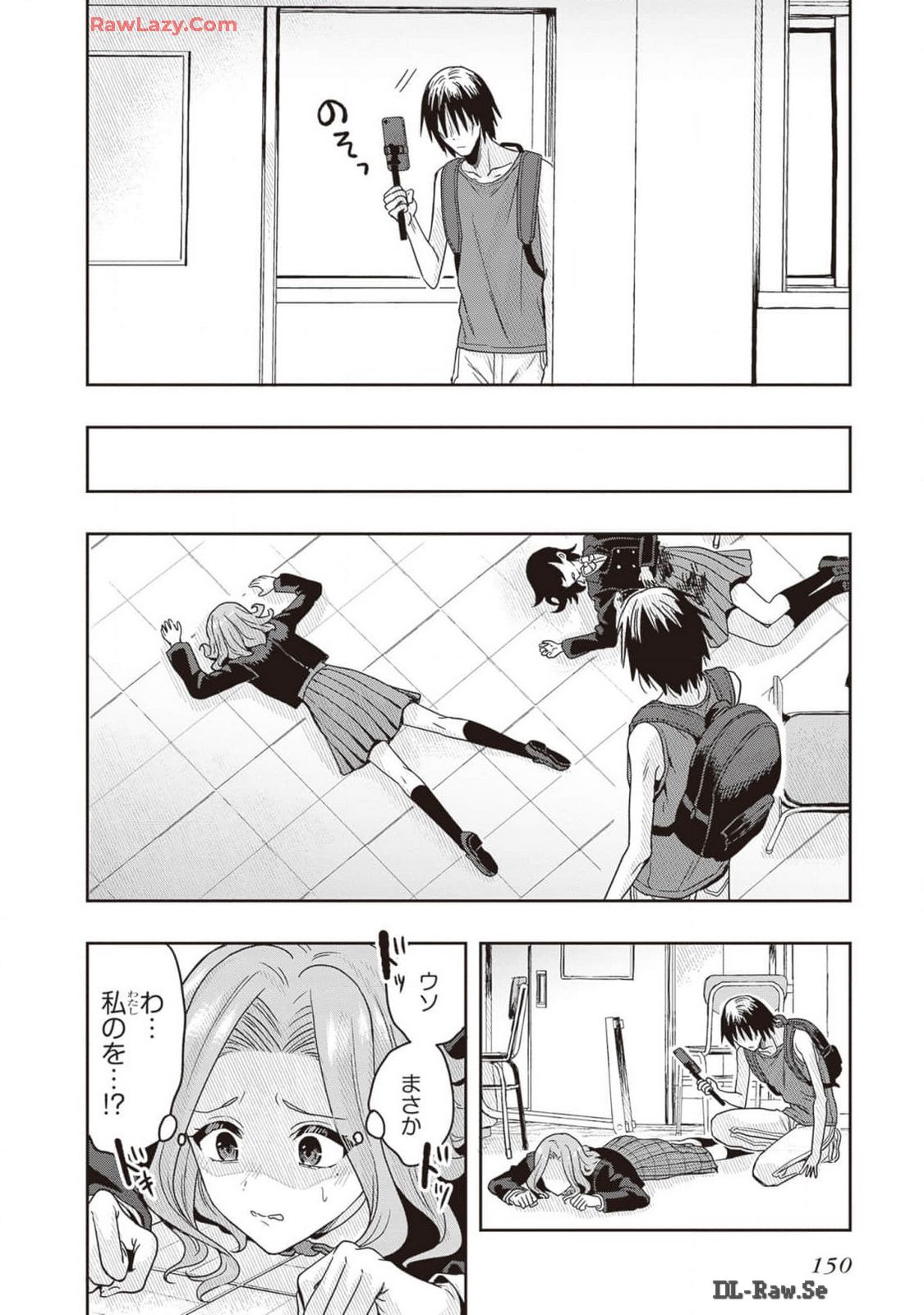 Manga Page 152