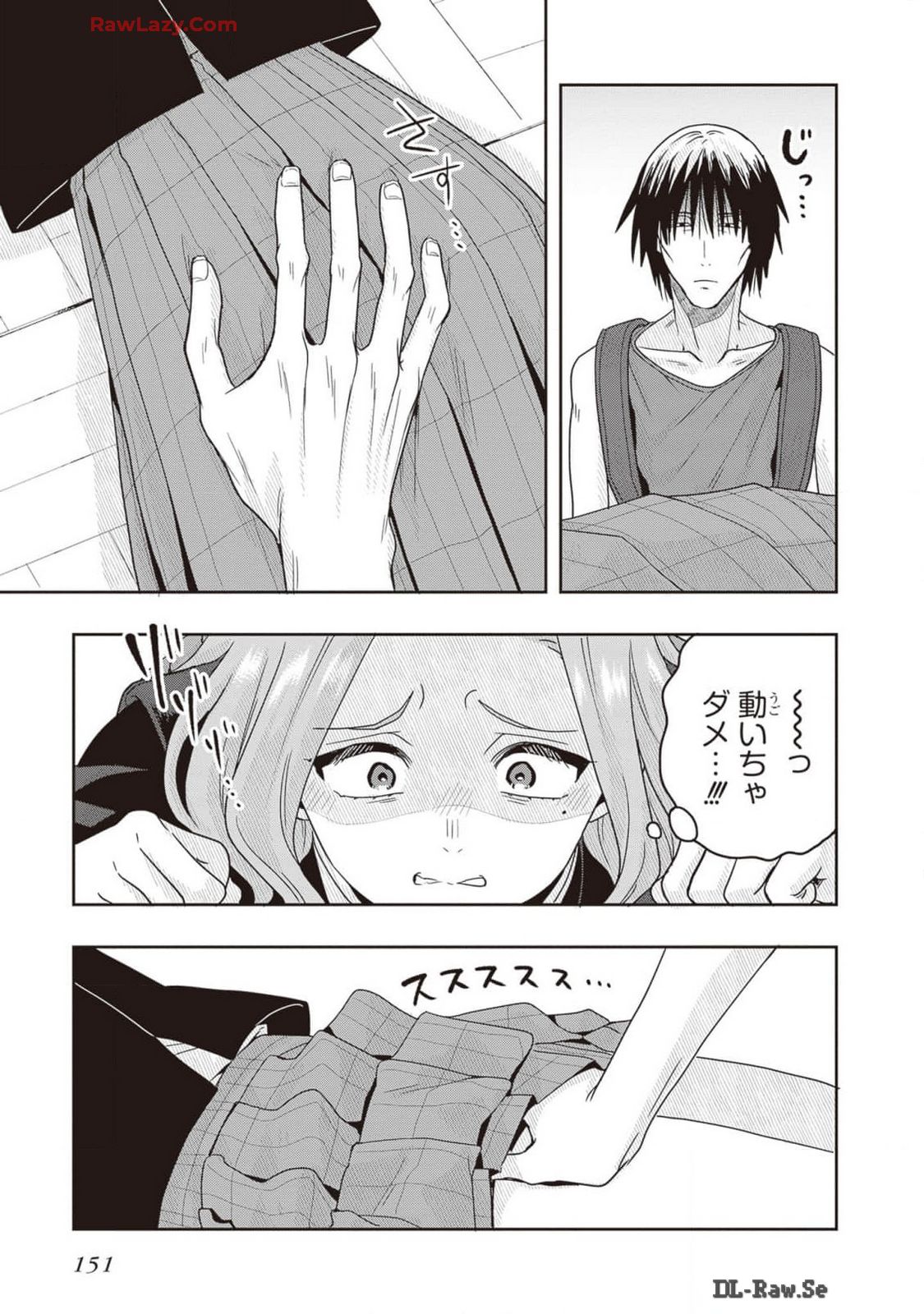Manga Page 153