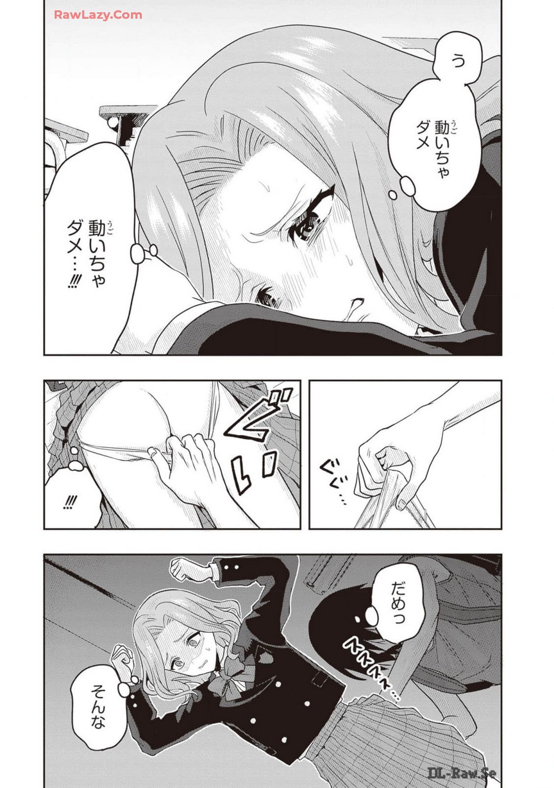 Manga Page 157