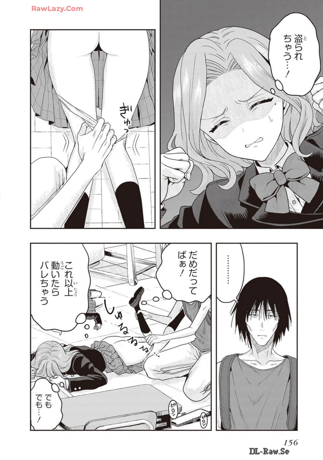 Manga Page 158