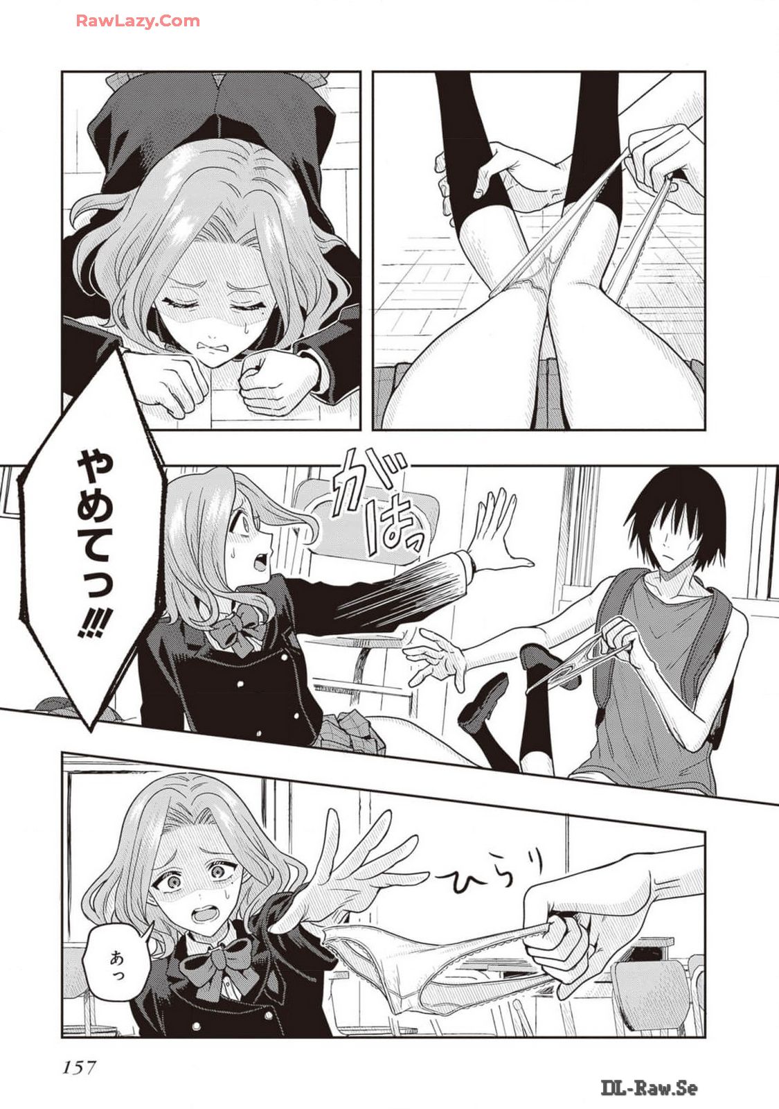 Manga Page 159