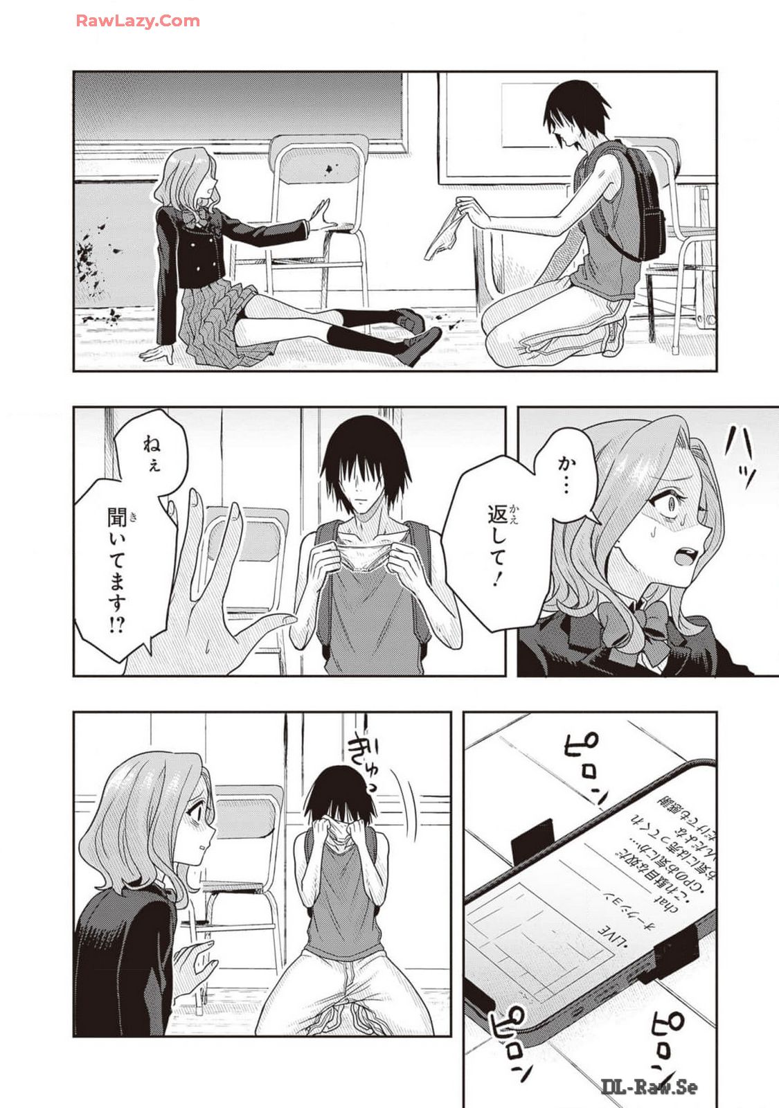 Manga Page 160