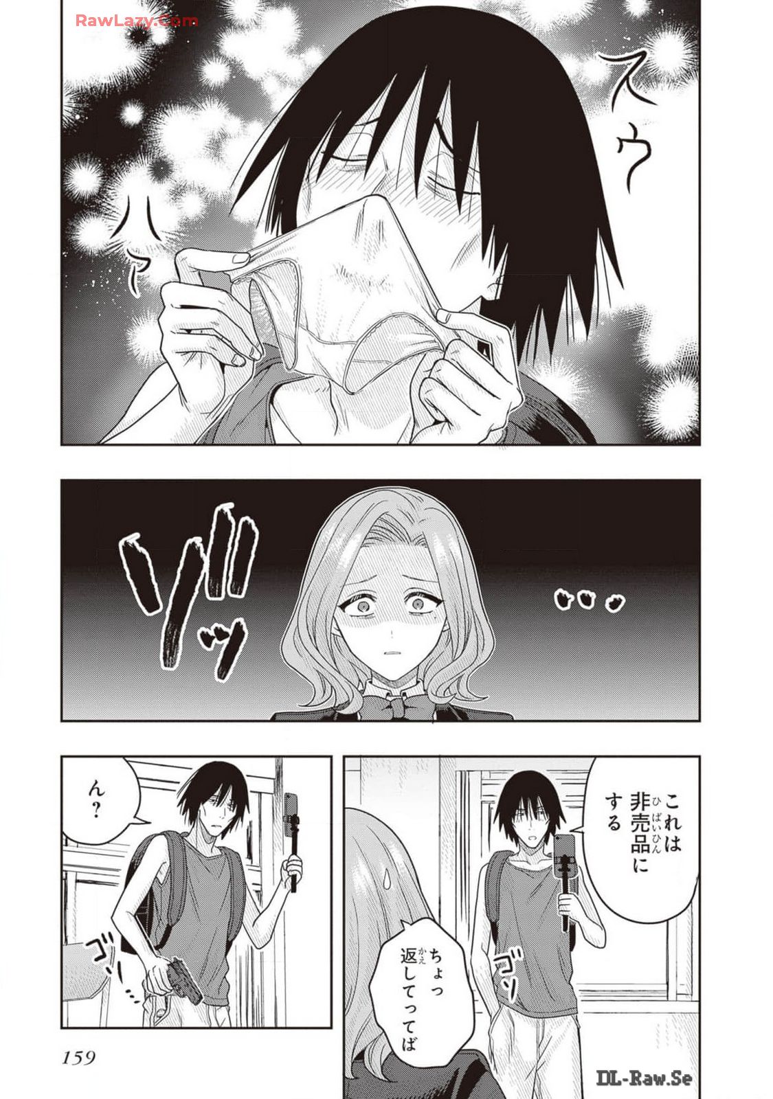 Manga Page 161