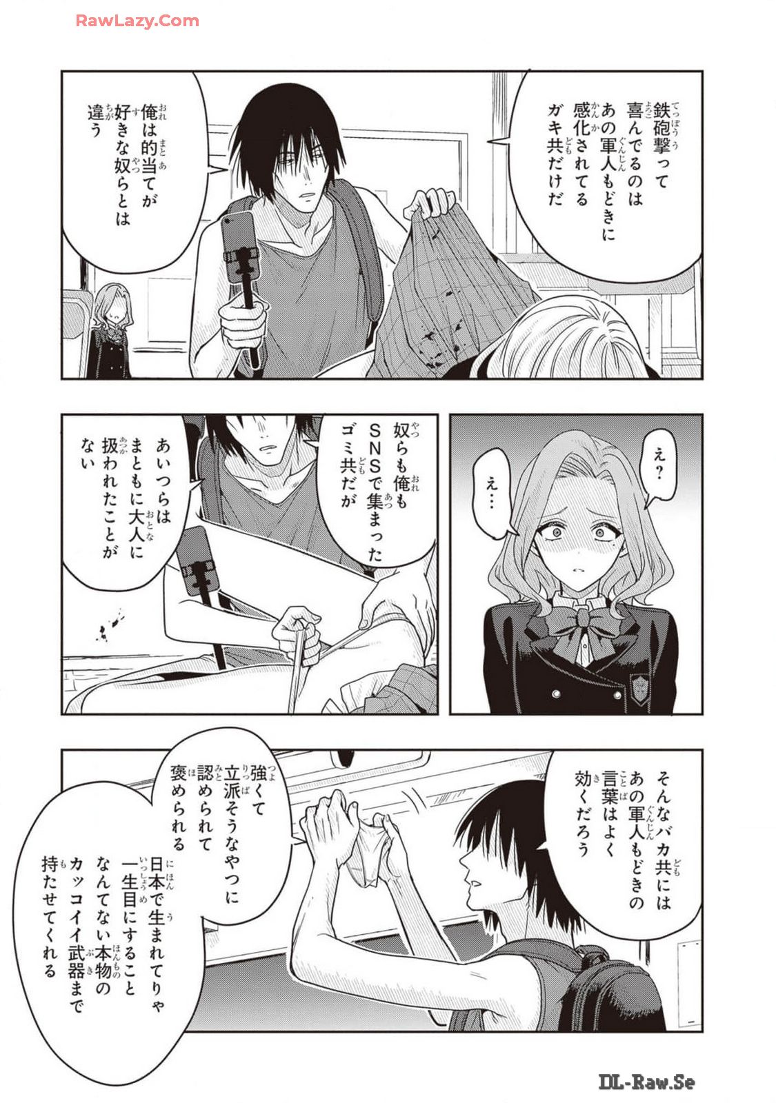 Manga Page 163