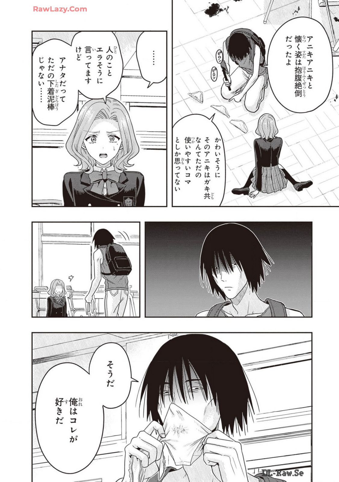 Manga Page 164
