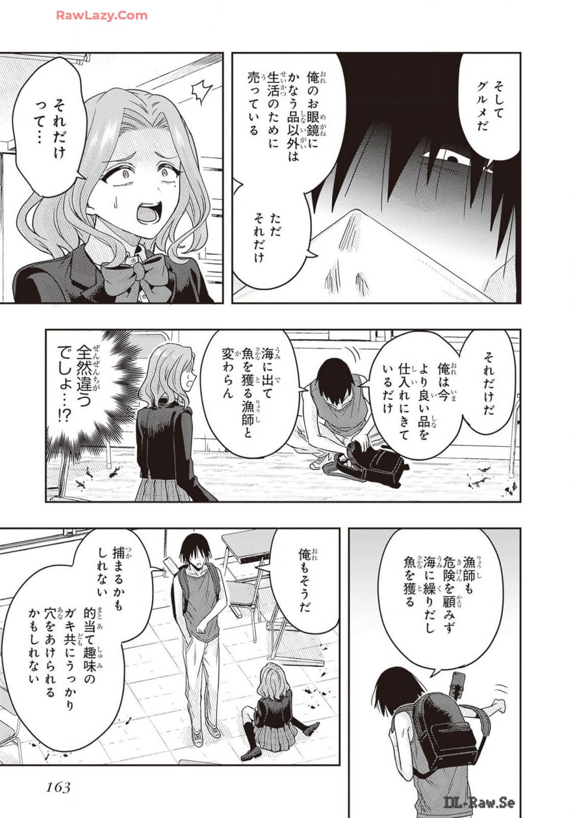 Manga Page 165