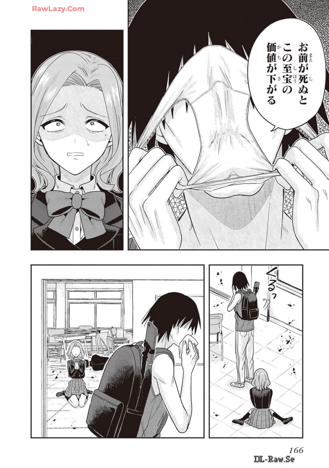 Manga Page 168
