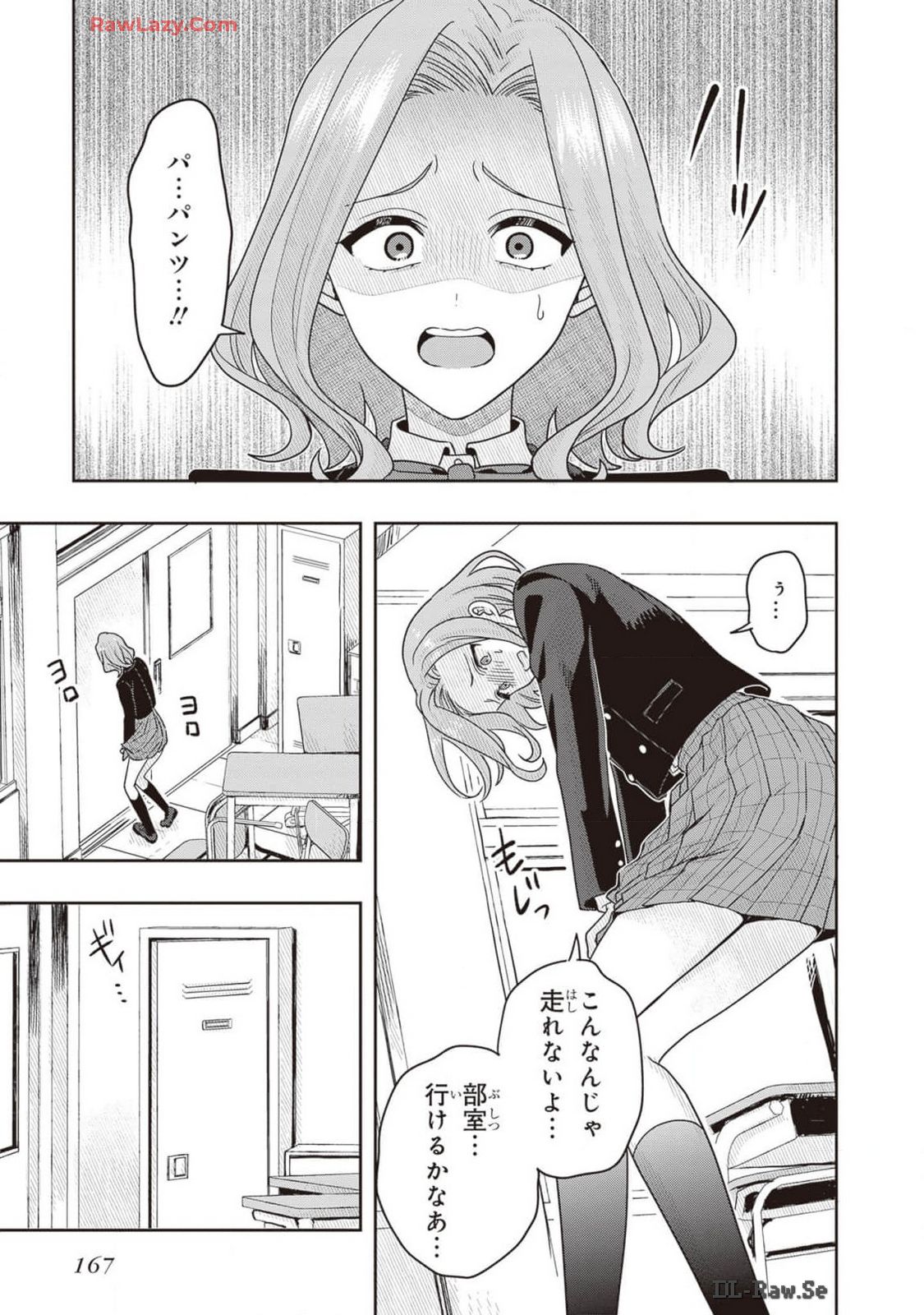 Manga Page 169