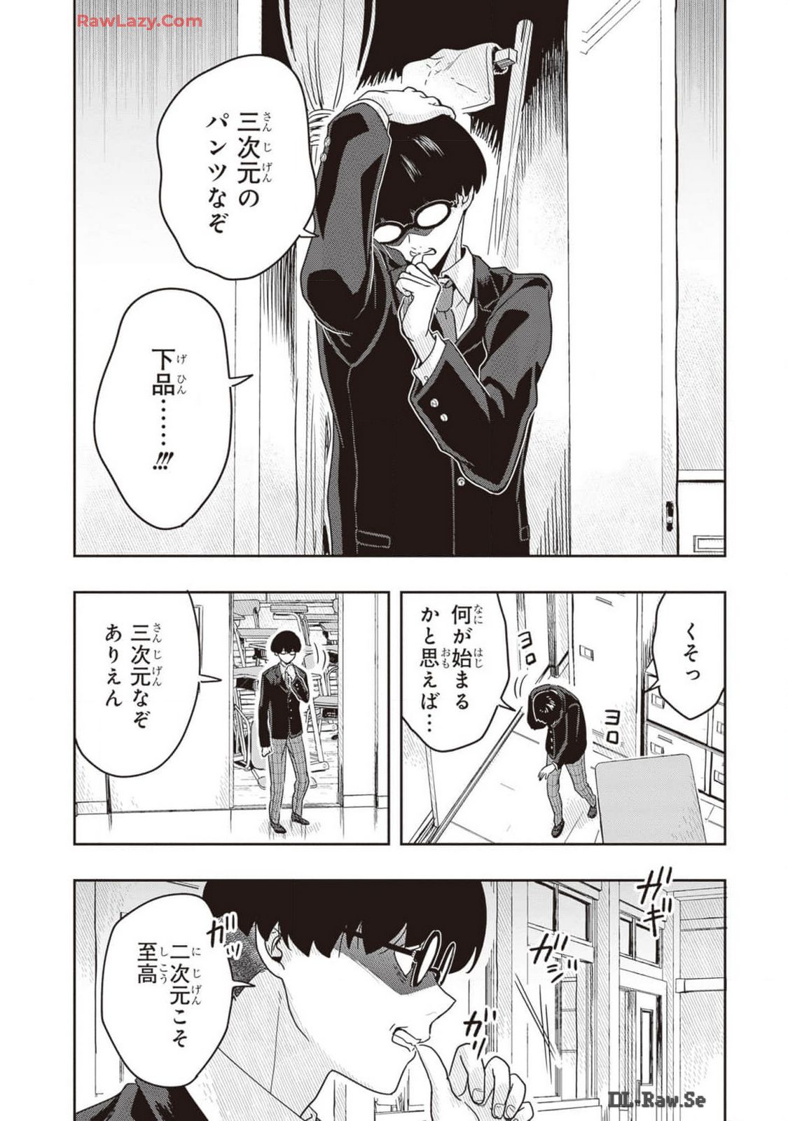 Manga Page 170
