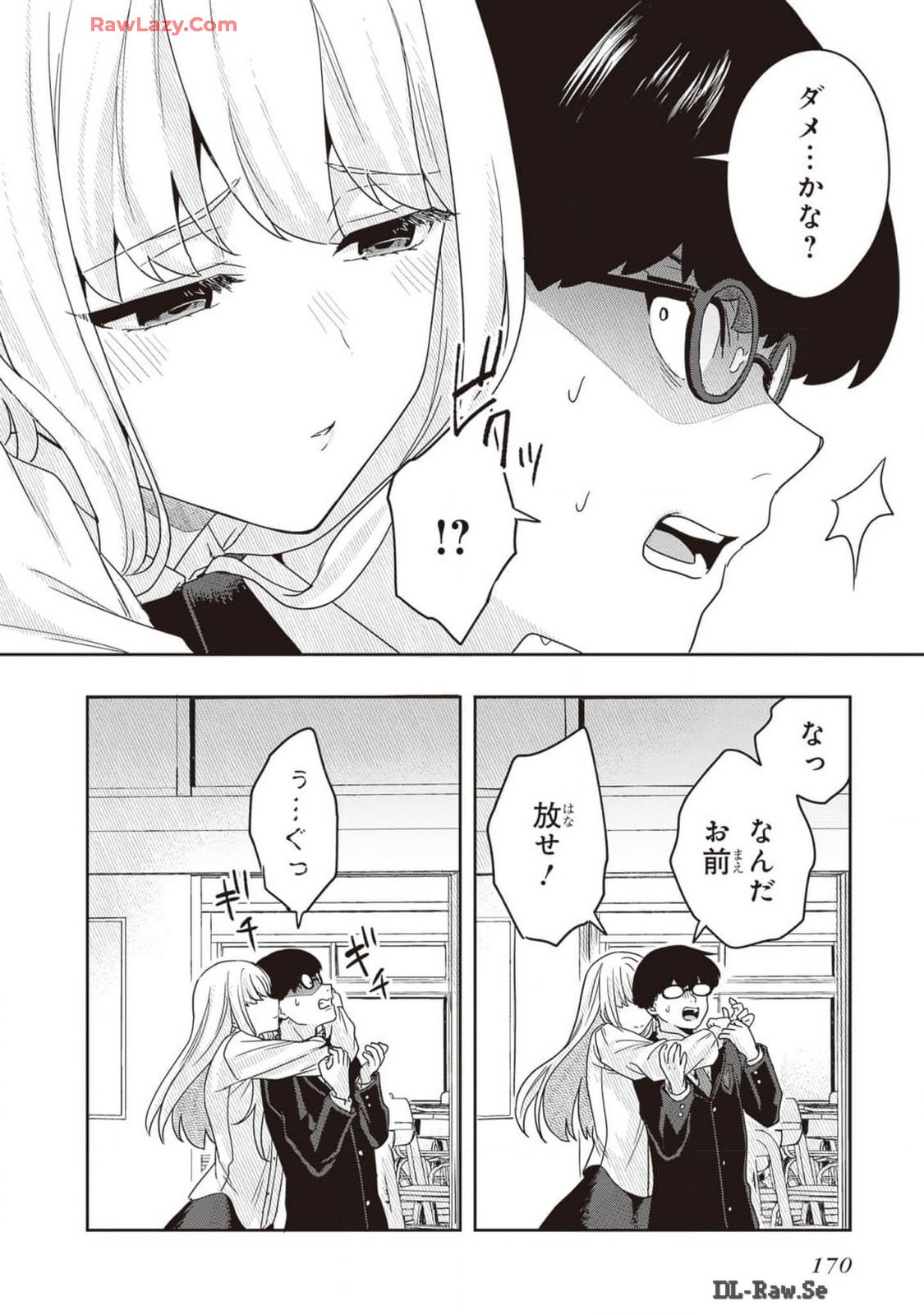 Manga Page 172