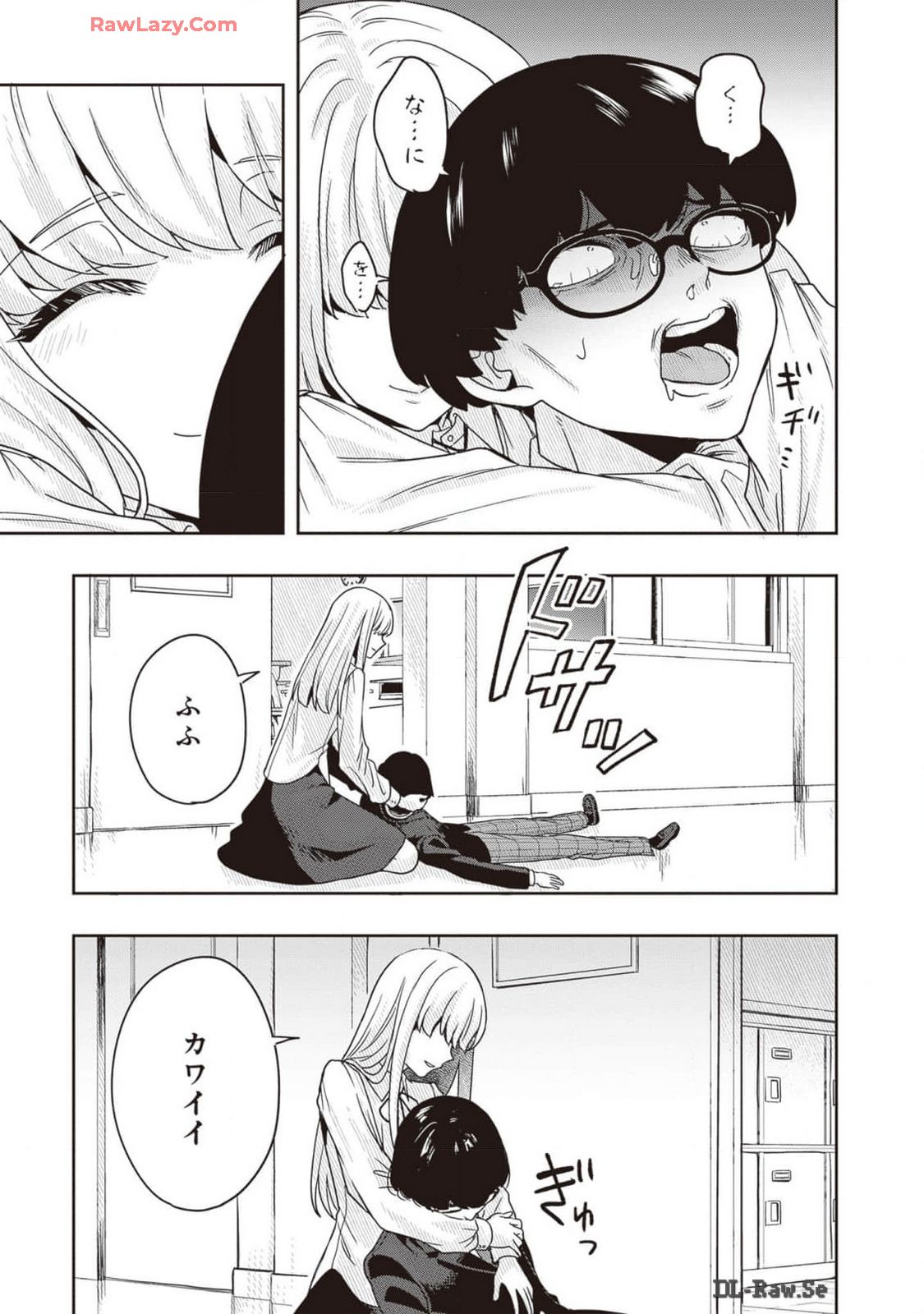 Manga Page 173