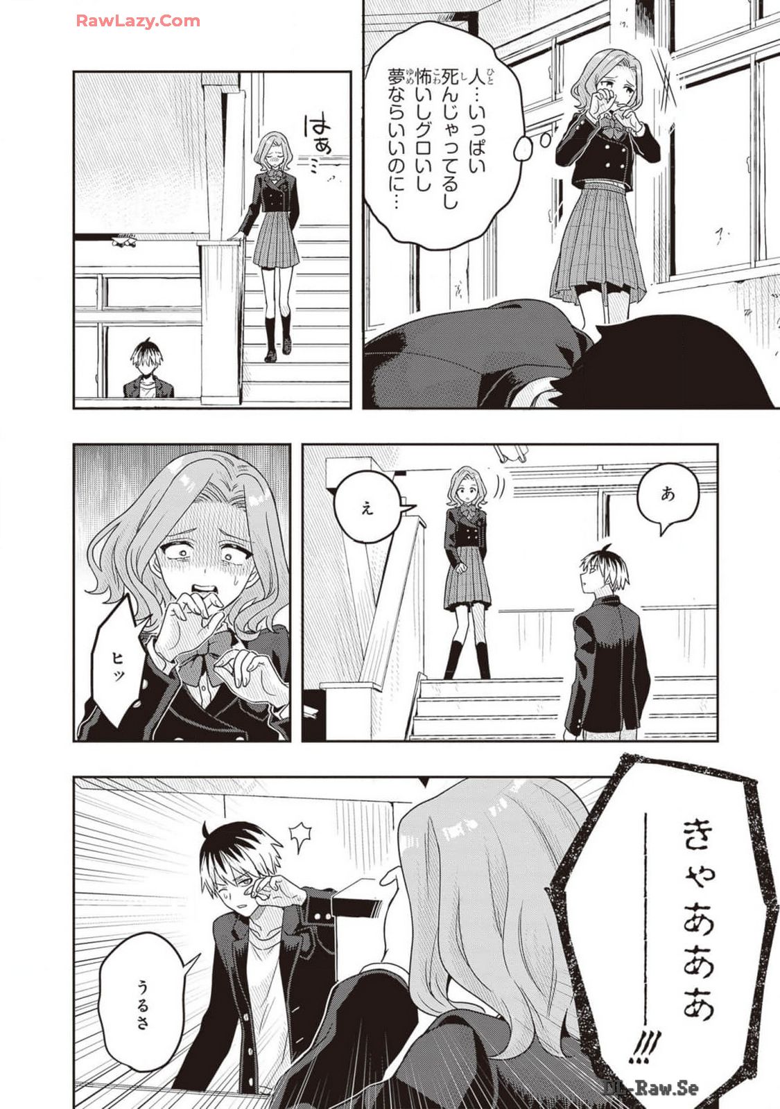 Manga Page 176