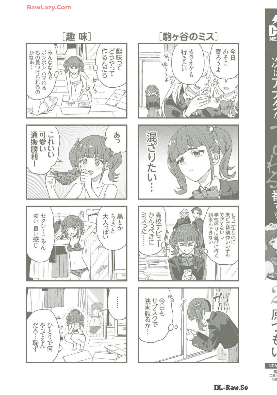 Manga Page 183
