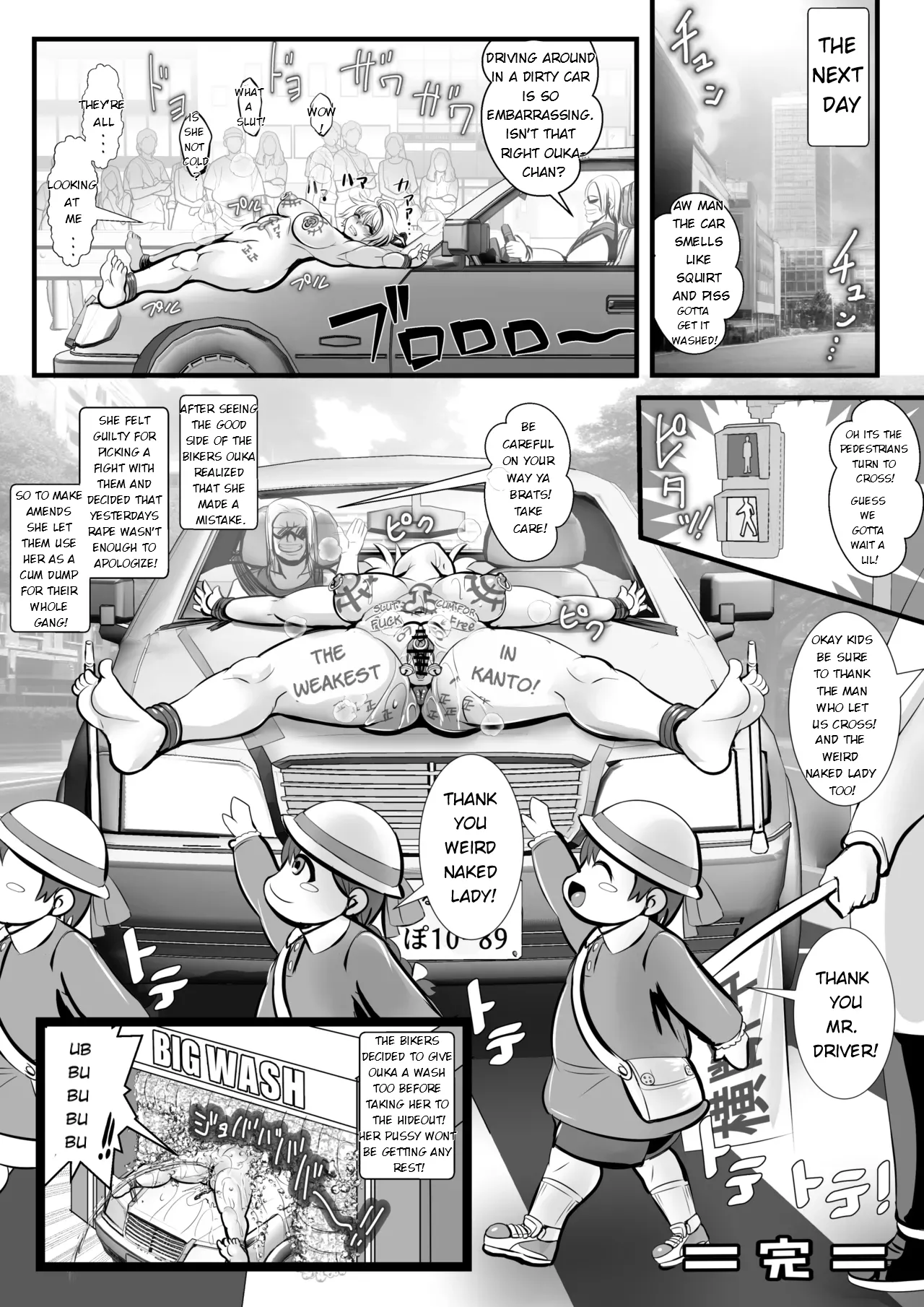 Manga Page 12