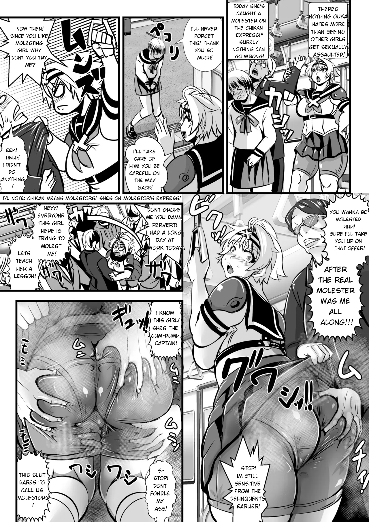 Manga Page 19