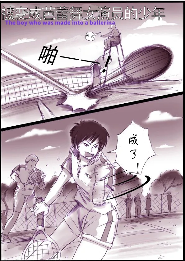 Manga Page 2