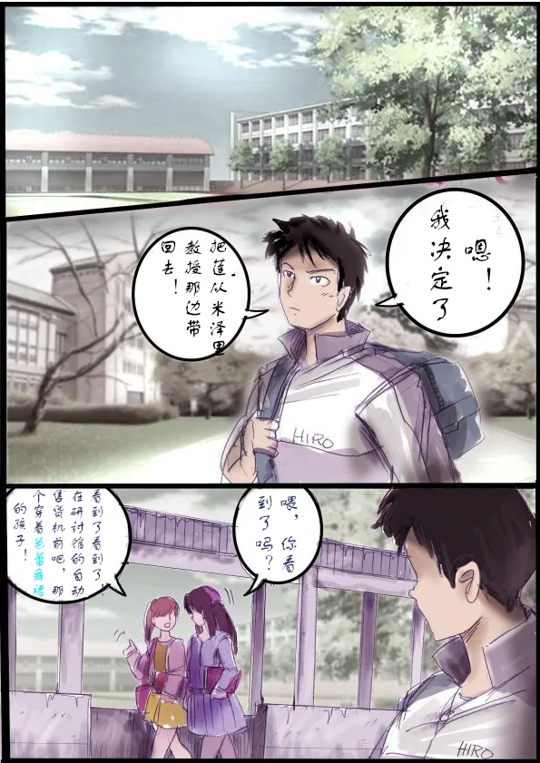 Manga Page 39