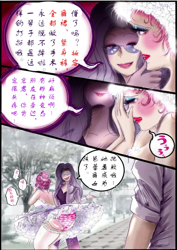 Manga Page 44