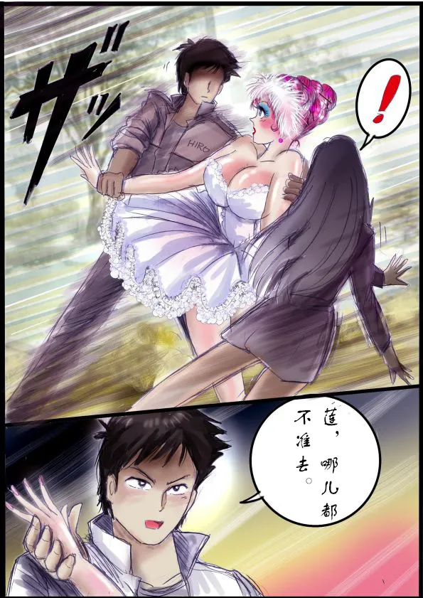Manga Page 46