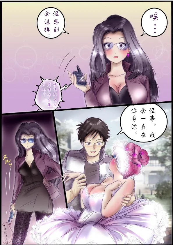 Manga Page 47