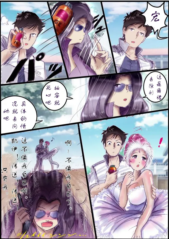 Manga Page 48