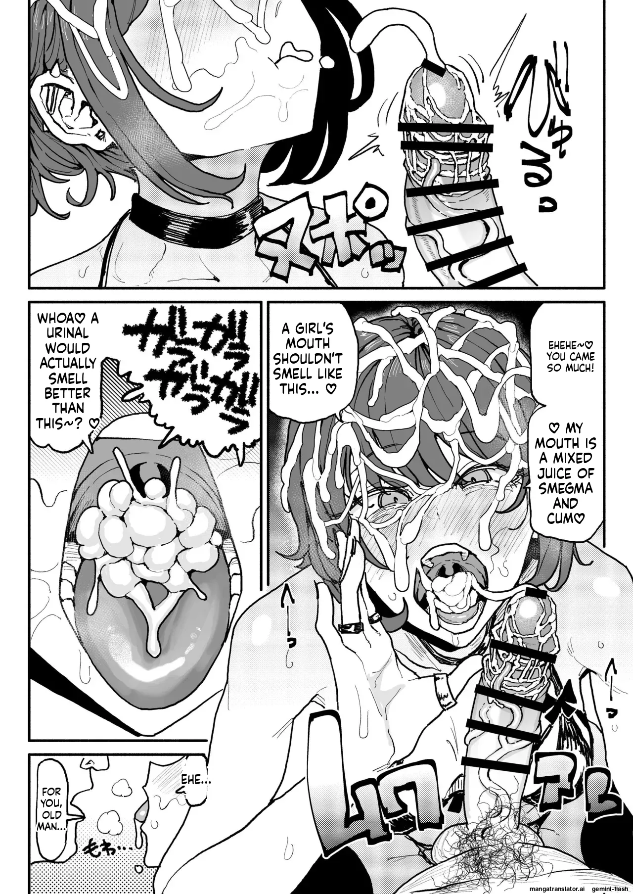 Manga Page 14