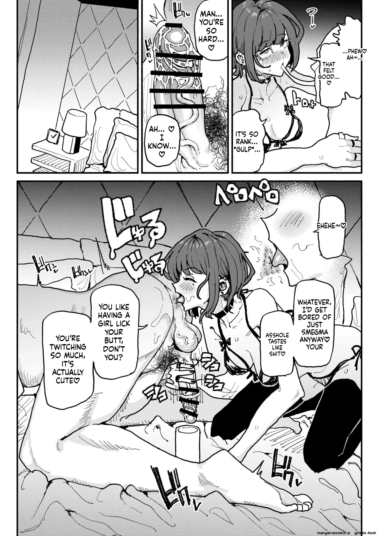 Manga Page 17