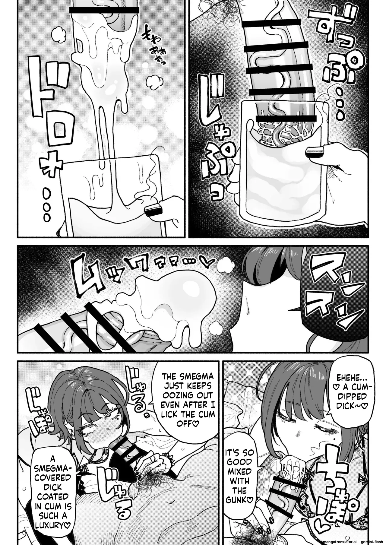 Manga Page 19