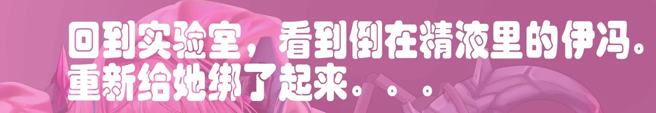 Manga Page 53