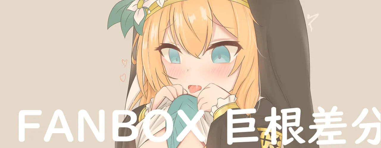 Manga Page 327