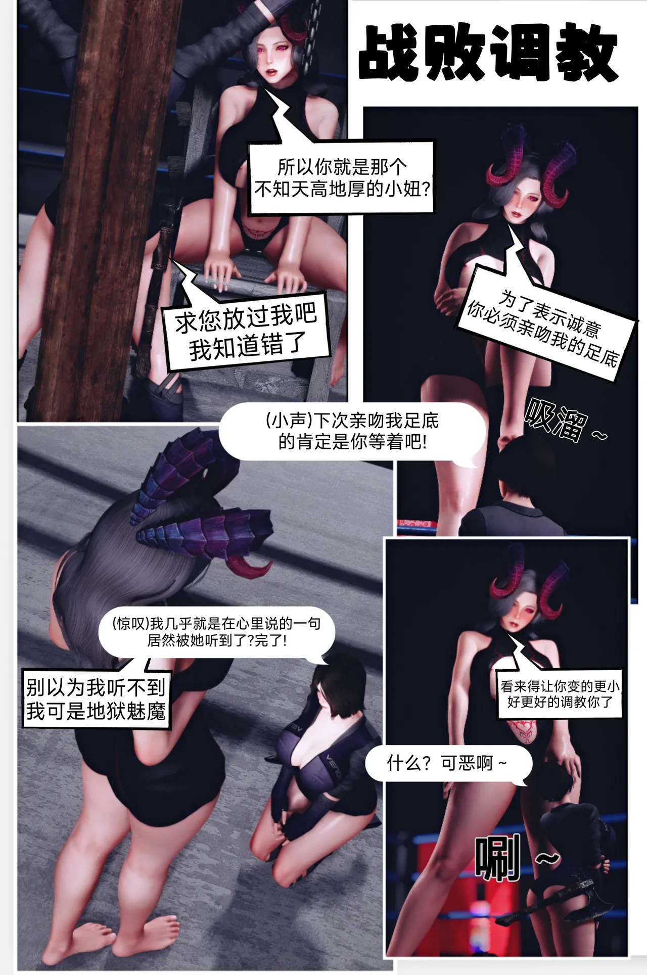 Manga Page 33
