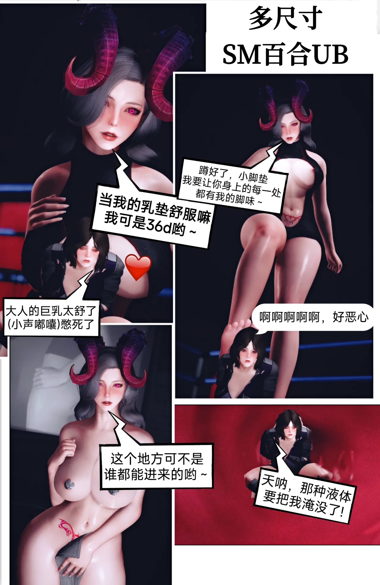 Manga Page 34